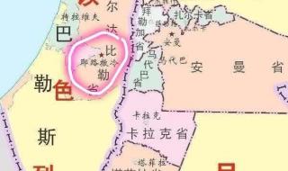 以色列巴勒斯坦地图